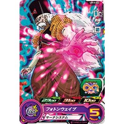 スーパードラゴンボールヒーローズ Um12 032 C Dr ゲロ ユニバースミッション12弾 コモン Sdbh Um12 032 カリントウ Yahoo 店 通販 Yahoo ショッピング