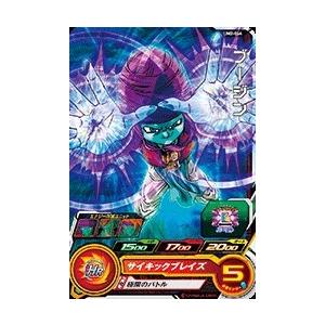 スーパードラゴンボールヒーローズ UM2-044 C ブージン 【ユニバース