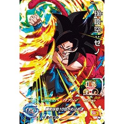 スーパードラゴンボールヒーローズ UM5-046 SR 孫悟空：ゼノ 