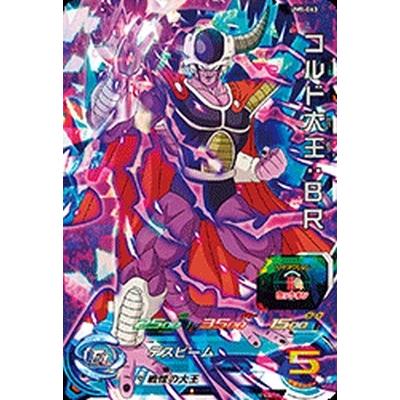 スーパードラゴンボールヒーローズ UM5-063 SR コルド大王：BR