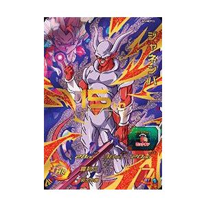 スーパードラゴンボールヒーローズ UM5-MCP15 MCP ジャネンバ 