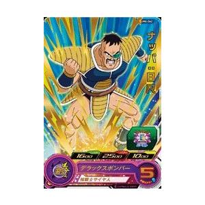 スーパードラゴンボールヒーローズ UM6-062 R ナッパ：BR