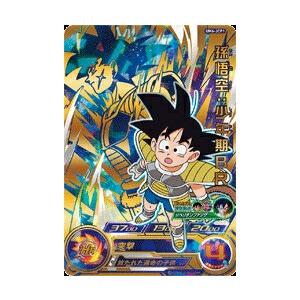 スーパードラゴンボールヒーローズ ユニバースミッション UM CP セット スーパードラゴンボールヒーローズ UM6-JCP1 CP 孫悟空：少年期BR
