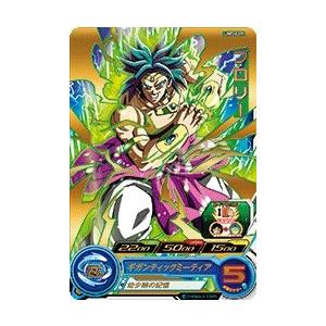 スーパードラゴンボールヒーローズ UM7-019 R ブロリー 【ユニバース