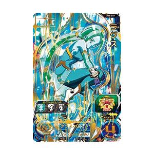 スーパードラゴンボールヒーローズ UM8-059 UR ラグス 【ユニバース