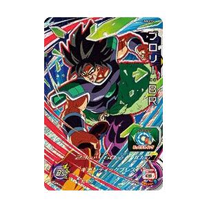 スーパードラゴンボールヒーローズ UM8-CP6 CP ブロリー：BR