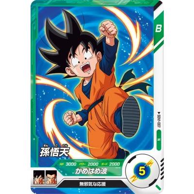 ドラゴンボールスーパーダイバーズ SDV1-007 N 孫悟天 【1弾 ドラゴンボールスーパーダイバーズ SDV1-007 N 孫悟天 【1弾