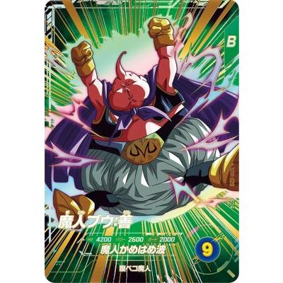 ドラゴンボールスーパーダイバーズ SDV1-020 GDR 魔人ブウ:善 ドラゴンボールスーパーダイバーズ SDV1-020 GDR 魔人ブウ:善