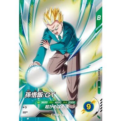 【美品】ドラゴンボールスーパーダイバーズ 孫悟飯:GT SDV10-016☆ ドラゴンボールスーパーダイバーズ SDV10-018 R 孫悟飯：GT 【10弾