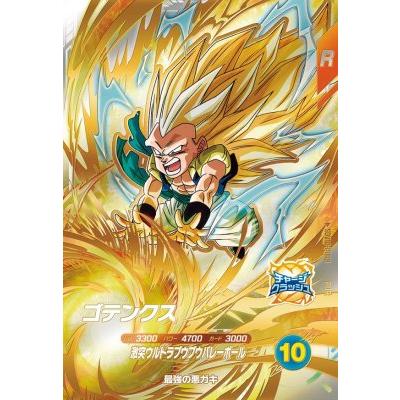 ドラゴンボールスーパーダイバーズ SDV10-PUR3 ゴテンクス 【10弾