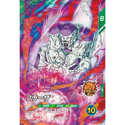 ドラゴンボールスーパーダイバーズ SDV11-016 SR フリーザ【11弾