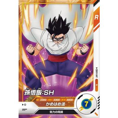 ドラゴンボールスーパーダイバーズ 第11弾 孫悟飯SH ドラゴンボールスーパーダイバーズ SDV11-047 N 孫悟飯：SH 【11弾