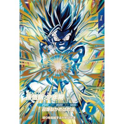 ドラゴンボールスーパーダイバーズ SDV11-KPUR2 孫悟飯：少年期 【11弾