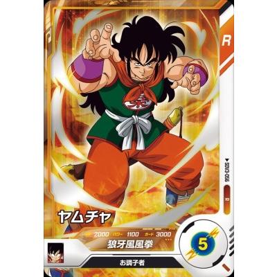 ドラゴンボール スーパーダイバーズ ブルマ ビーデル ヤムチャ パラレル 3枚 ドラゴンボールスーパーダイバーズ SDV3-056 R ヤムチャ 【3弾】【レア