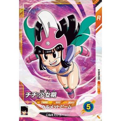 ドラゴンボールスーパーダイバーズ SDV6-008 SR チチ：少女期【6弾