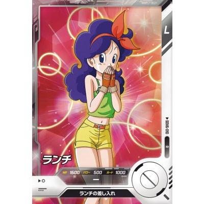 ドラゴンボールスーパーダイバーズ SDV6-010 R ランチ 【6弾】【レア