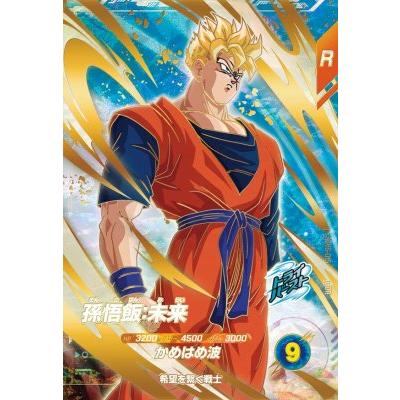 ドラゴンボール ダイバーズ 6種　GDRあり ドラゴンボールスーパーダイバーズ SDV6-015 GDR 孫悟飯：未来 【6弾