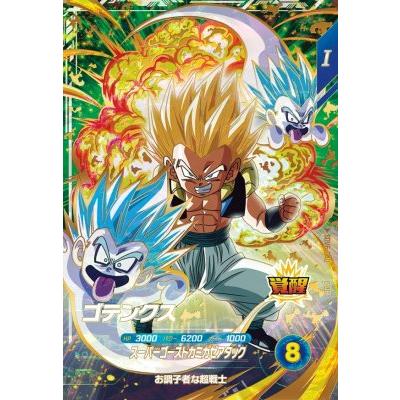 sdv6-040 GDR パラレル ゴテンクス ドラゴンボールスーパーダイバーズ パラレル】SDV6-040 ゴテンクス GDR☆ | ドラゴンボールスーパー