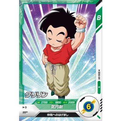 ドラゴンボールスーパーダイバーズ SDV6-041 N クリリン 【6弾