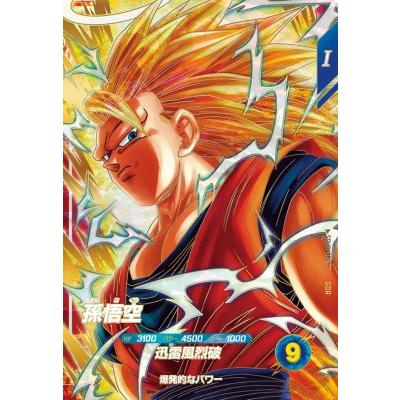 ドラゴンボールスーパーダイバーズ SDV6-076 GDR 孫悟空 【6弾