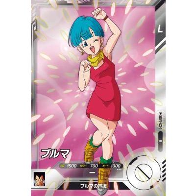 ドラゴンボールスーパーダイバーズ SDV7-024 R ブルマ 【7弾】【レア