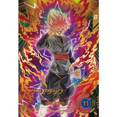 ドラゴンボールスーパーダイバーズ SDV8-024 GDR☆ ゴクウブラック