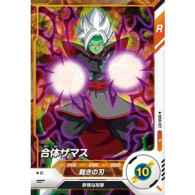 ドラゴンボールスーパーダイバーズ SDV8-027 N 合体ザマス 【8弾