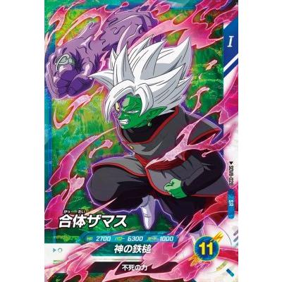 ドラゴンボールスーパーダイバーズ SDV8-028 SR 合体ザマス【8弾