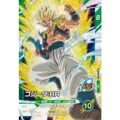 ドラゴンボールスーパーダイバーズ SDV8-043 SR ゴジータ：BR【8弾