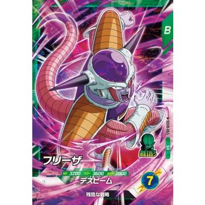 ドラゴンボールスーパーダイバーズ SDV8-065 SR フリーザ【8弾