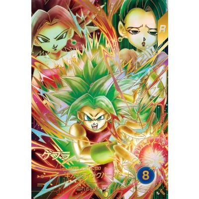 ドラゴンボールスーパーダイバーズ SDV9-045 GDR☆ ケフラ（パラレル