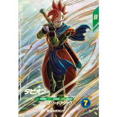 ドラゴンボールスーパーダイバーズ SDV9-064 GDR タピオン 【9弾