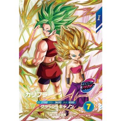 ドラゴンボールスーパーダイバーズ　sdv9 ドラゴンボールスーパーダイバーズ SDV9-PUR5 カリフラ 【9弾