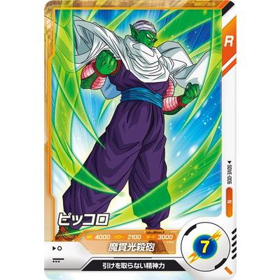 ドラゴンボールスーパーダイバーズ SDVE-006 PR ピッコロ 