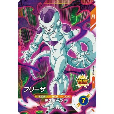 ドラゴンボールスーパーダイバーズ SDVE-008 PR フリーザ
