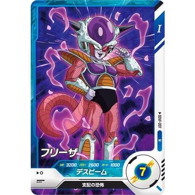 ドラゴンボールスーパーダイバーズ SDVF-007 PR フリーザ