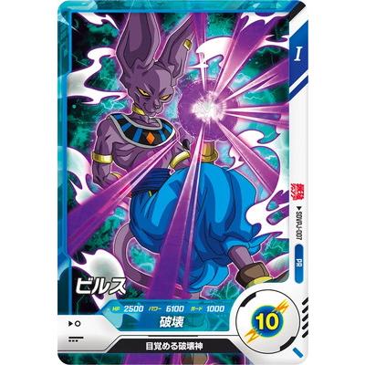 ドラゴンボールスーパーダイバーズ SDVPJ-007 PR ビルス