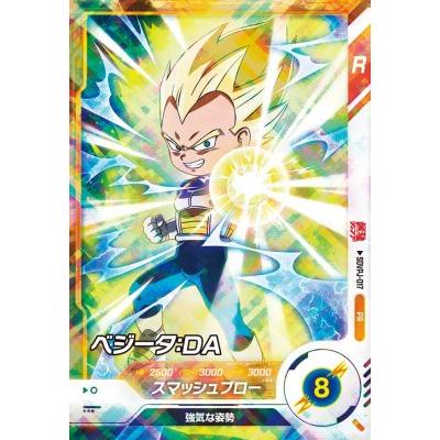 ドラゴンボールスーパーダイバーズ SDVPJ-017 PR ベジータ：DA