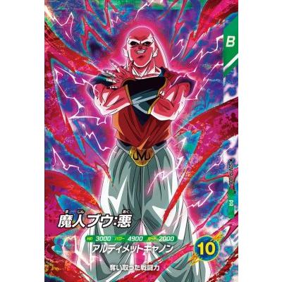 ドラゴンボールスーパーダイバーズ SDVTP-006 PR 魔人ブウ：悪