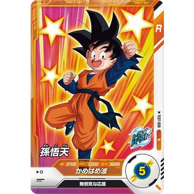ドラゴンボールスーパーダイバーズ TEST-008 N 孫悟天【ノーマル