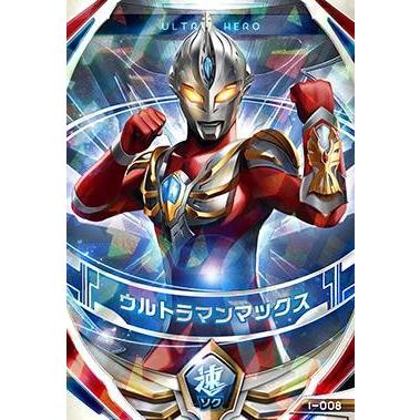 ウルトラマン フュージョンファイト！ フュージョンファイト1弾 OR