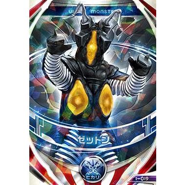 ウルトラマン フュージョンファイト！ フュージョンファイト1弾 OR
