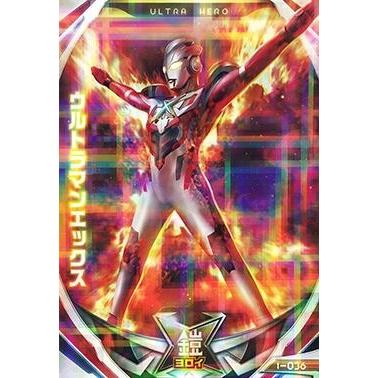 ウルトラマン フュージョンファイト！ フュージョンファイト1弾 R
