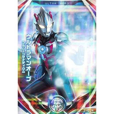 ウルトラマン フュージョンファイト！ フュージョンファイト2弾 R
