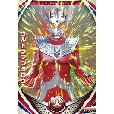 ウルトラマン フュージョンファイト！ フュージョンファイト2弾 N