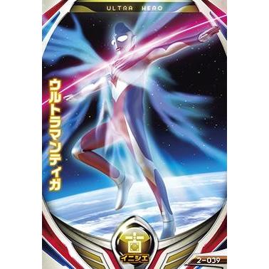ウルトラマン フュージョンファイト！ フュージョンファイト2弾 N