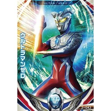 ウルトラマン フュージョンファイト！ フュージョンファイト2弾 N