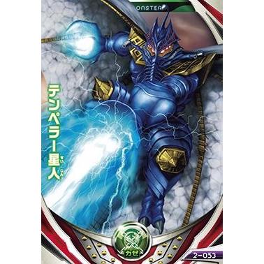 ウルトラマン フュージョンファイト！ フュージョンファイト2弾 N