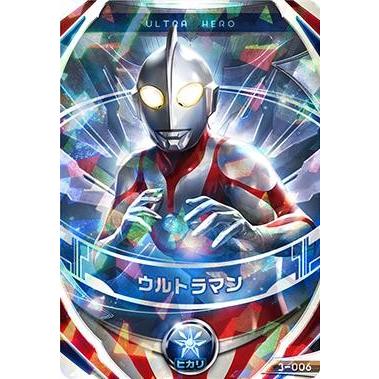 ウルトラマン　フュージョンファイト　ウルトラフュージョンカード　UR、ORセット ウルトラマン フュージョンファイト！ フュージョンファイト3弾 OR