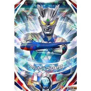 ウルトラマン フュージョンファイト！ フュージョンファイト3弾 OR